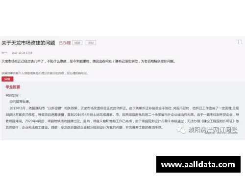 解答运动员来函：回应您关心的问题