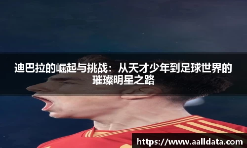 星空·综合体育中国官方网站